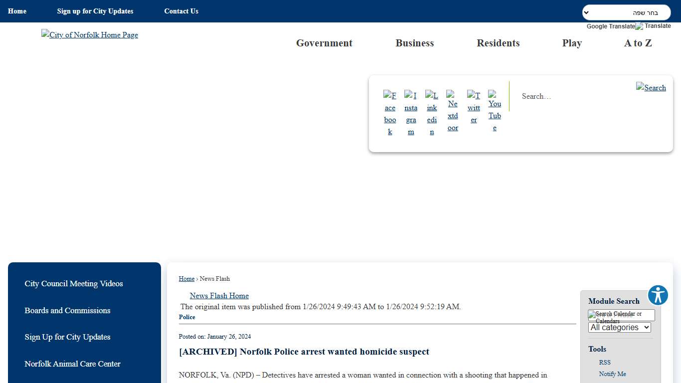 News Flash • Norfolk, VA • CivicEngage